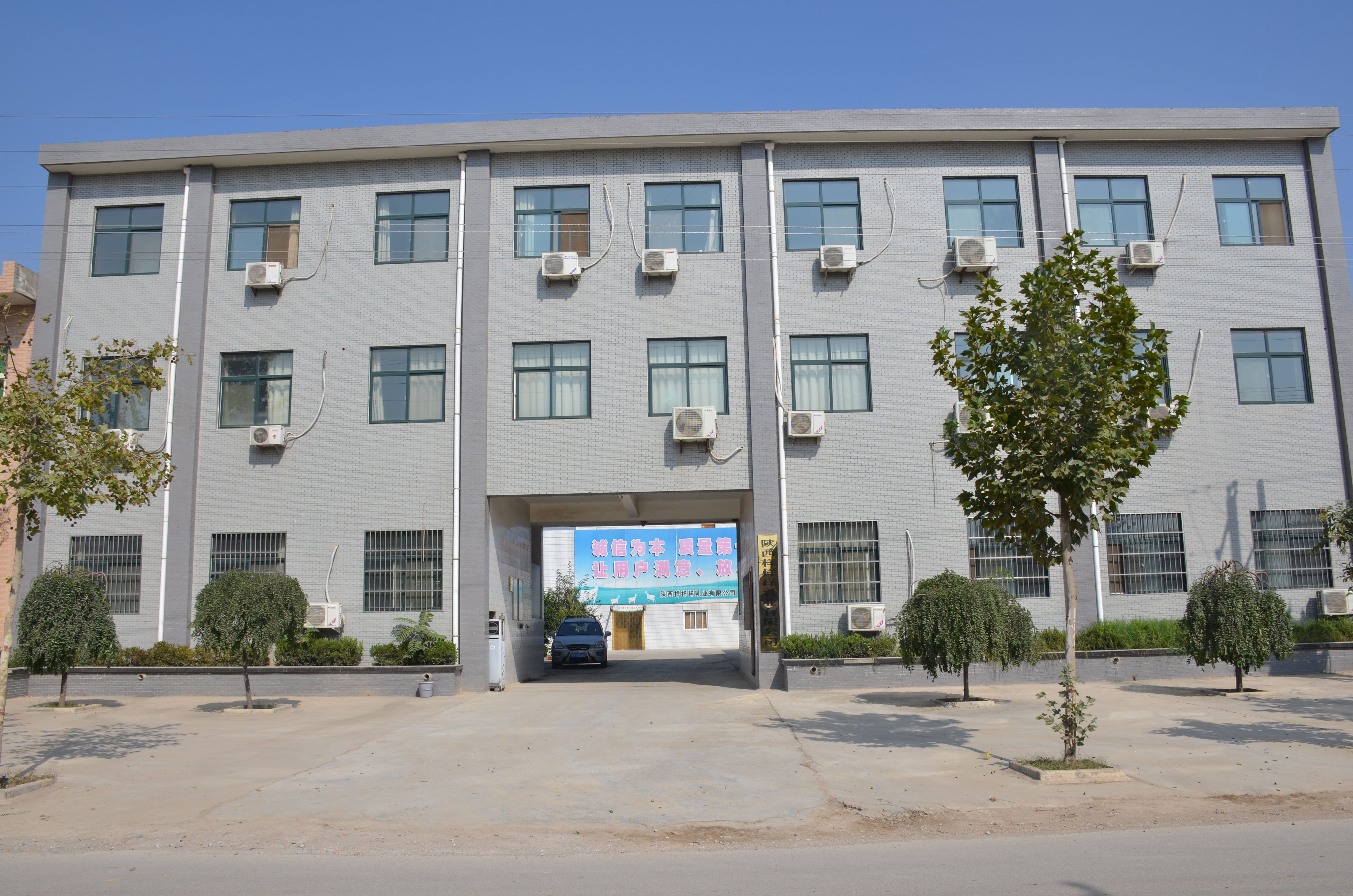 1、公司前院.jpg